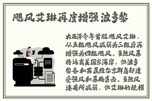 东北老阿姨荒野大镖客